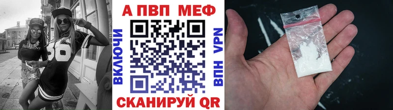 Alpha-PVP мука Всеволожск