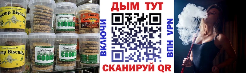 как найти закладки  Всеволожск  Cannafood конопля 