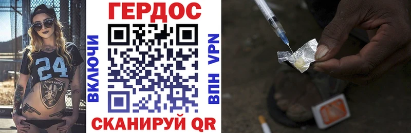 Героин Афган  как найти   Всеволожск 