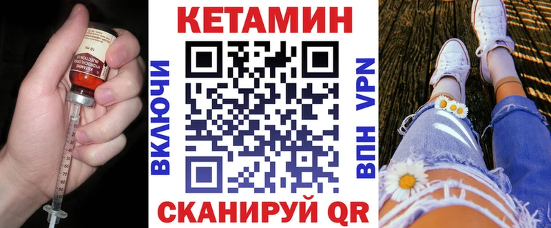Кетамин VHQ  как найти   Всеволожск 