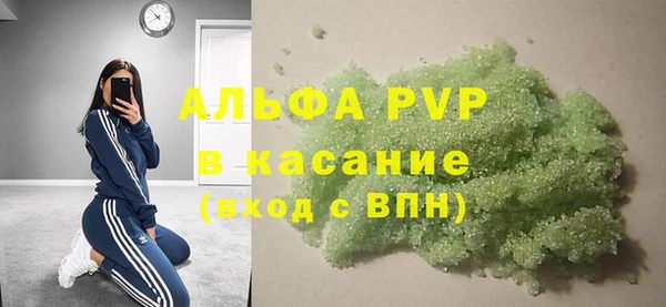 Альфа ПВП Богородицк