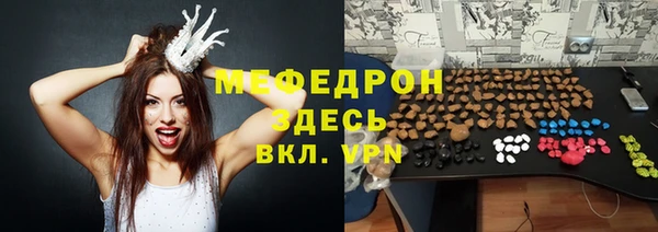 COCAINE Бронницы