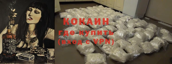 герыч Беломорск