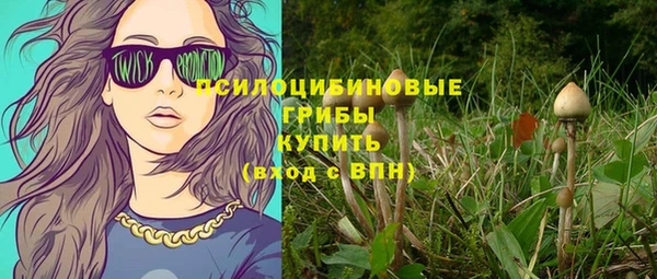 MESCALINE Белоозёрский