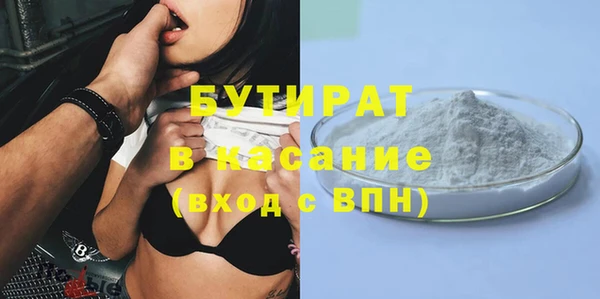 прущая мука Богданович