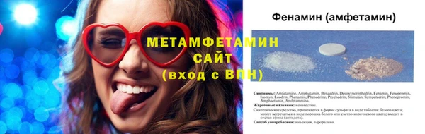 Альфа ПВП Богородицк