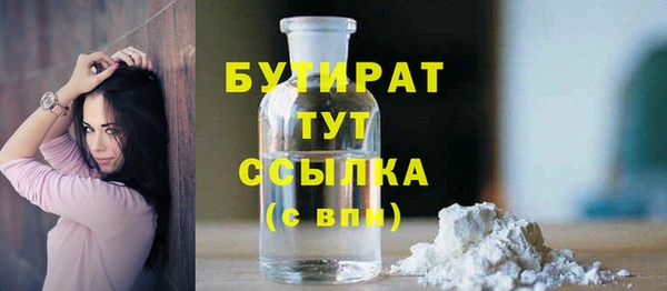 COCAINE Бронницы