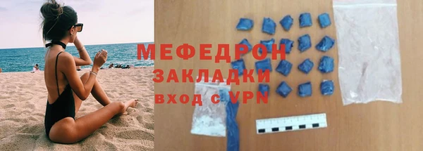 герыч Верхний Тагил