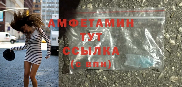 соль курить ск Богородск