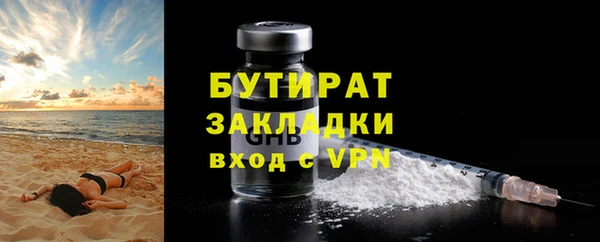 прущая мука Богданович