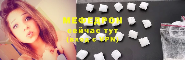 Альфа ПВП Богородицк