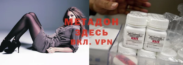 MDMA Premium VHQ Бородино