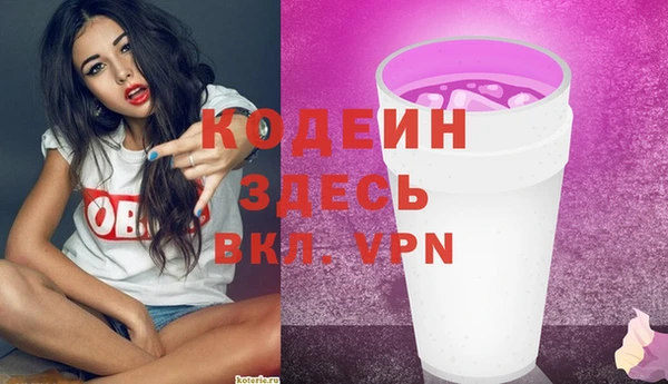 соль курить ск Богородск