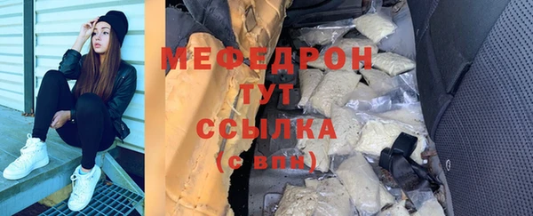 прущая мука Богданович