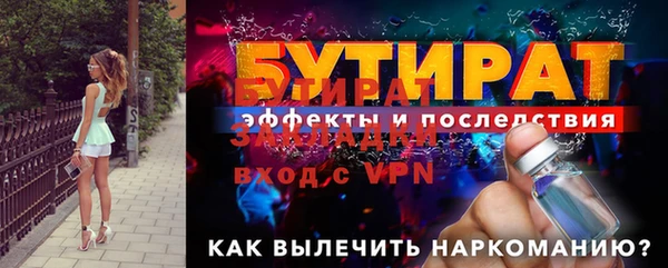 соль курить ск Богородск