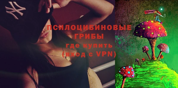 COCAINE Бронницы