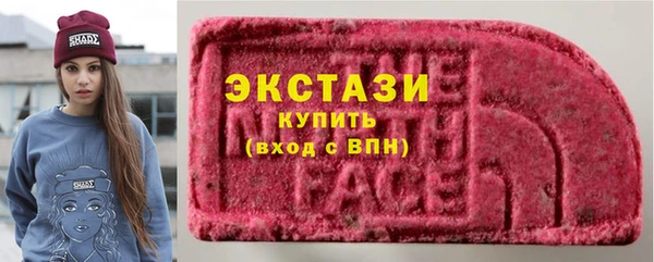 соль курить ск Богородск