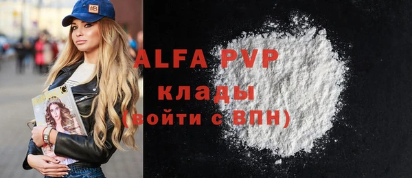 MDMA Premium VHQ Бородино