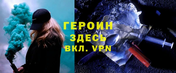 Альфа ПВП Богородицк