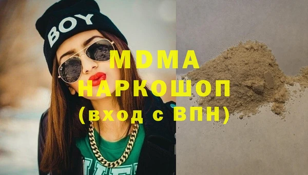 соль курить ск Богородск