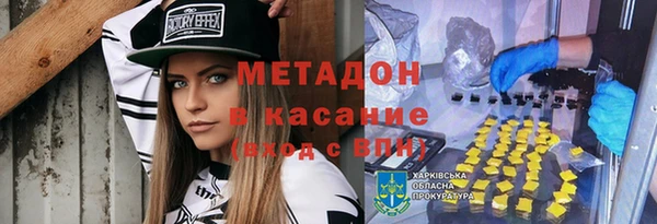 MDMA Premium VHQ Бородино