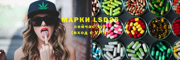 Альфа ПВП Богородицк