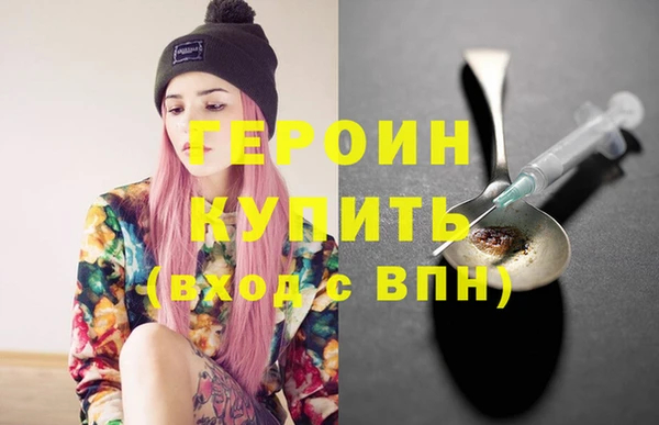 соль курить ск Богородск