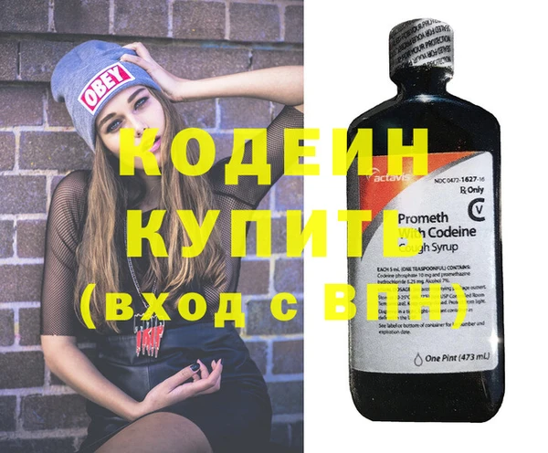 соль курить ск Богородск
