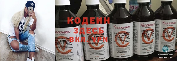 герыч Верхний Тагил