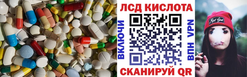 даркнет сайт  Всеволожск  LSD-25 экстази кислота 