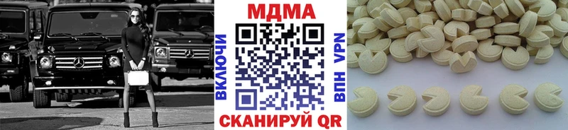 MDMA VHQ  kraken сайт  Всеволожск 