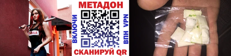 МЕТАДОН мёд  магазин продажи наркотиков  Всеволожск 
