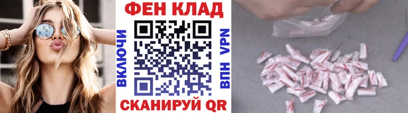 Метамфетамин пудра Всеволожск