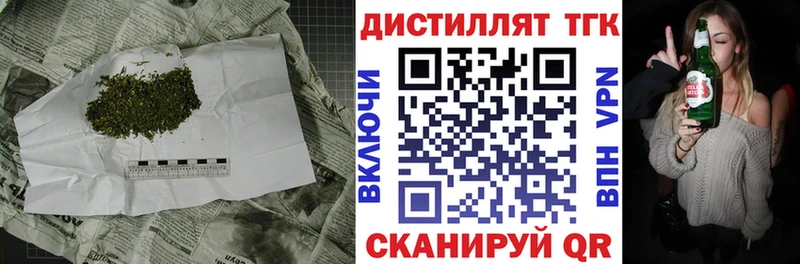 закладки  Всеволожск  Дистиллят ТГК THC oil 