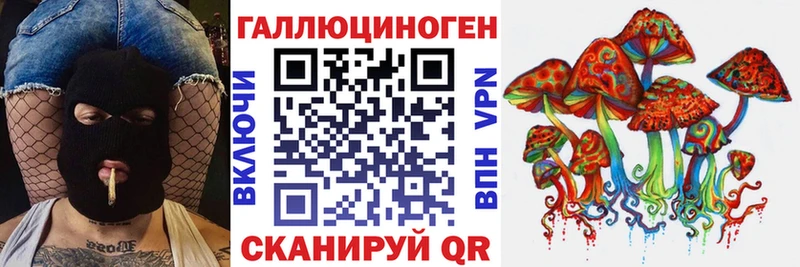Галлюциногенные грибы мухоморы  hydra как зайти  Всеволожск 